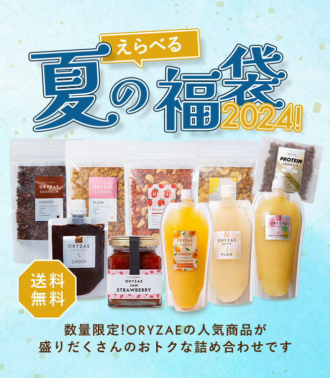【72時間限定!タイムセール】チョコソースプレゼント!または送料無料!