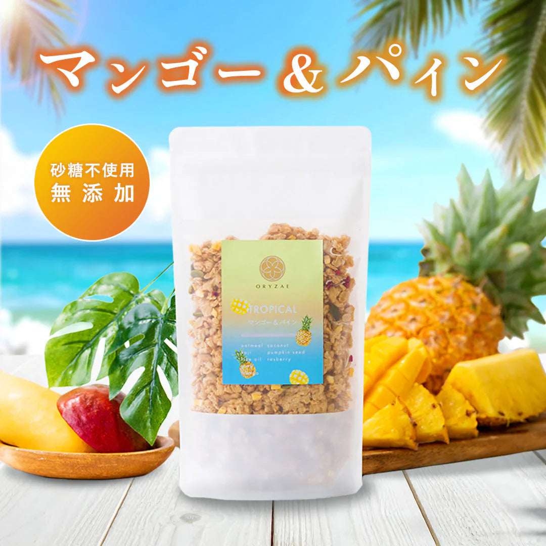 期間限定商品