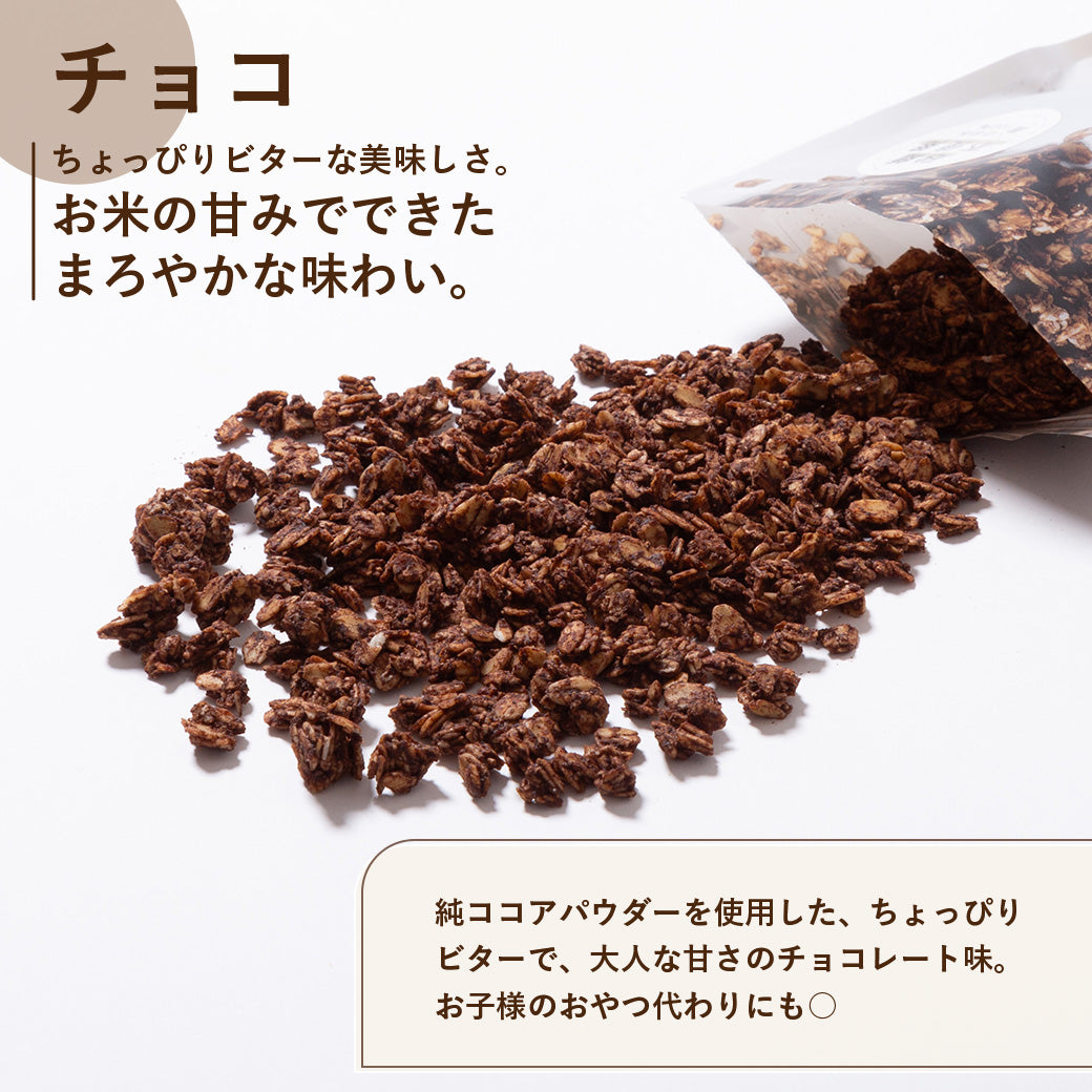 【大容量サイズ】CHOCO | チョコ
