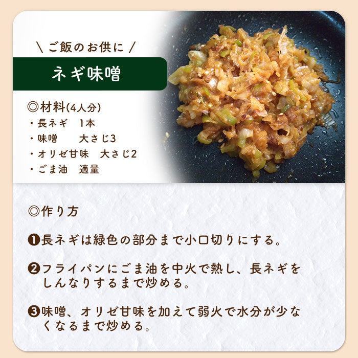 KOJI SAUCE -SWEET-