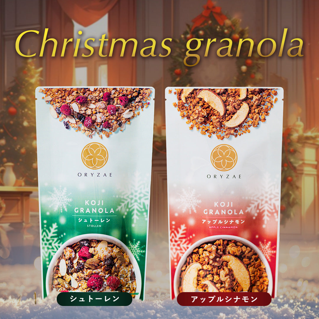 11/20 17時~発売】冬季限定 シュトーレン/アップルシナモン