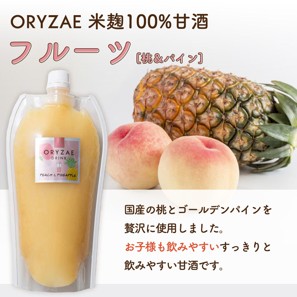 【ギフト】ミニグラ9種と甘酒セット