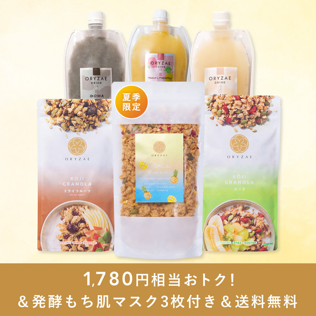 【夏の福袋】グラノーラ・甘酒セット