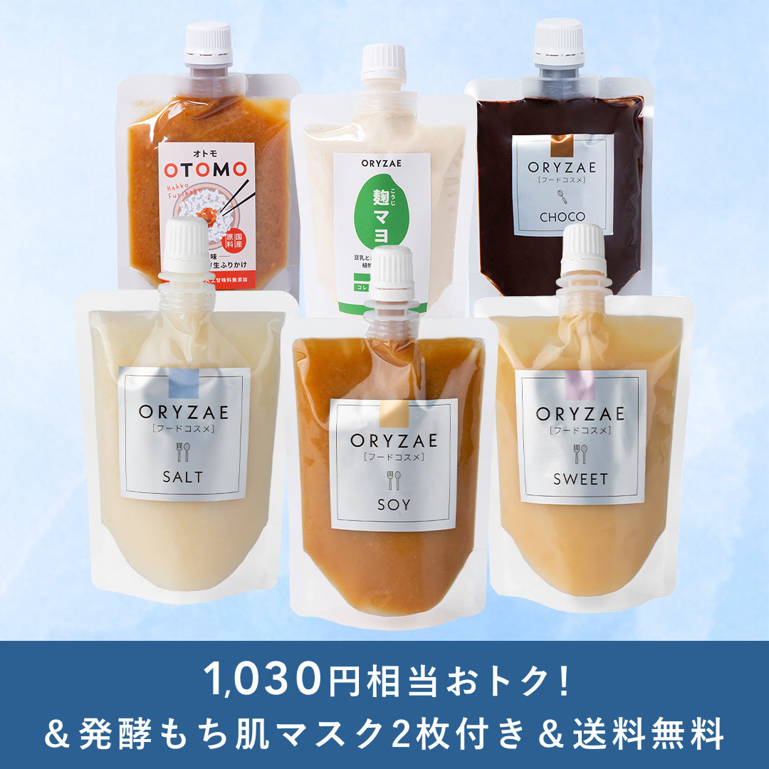 【夏の福袋】米麹調味料セット