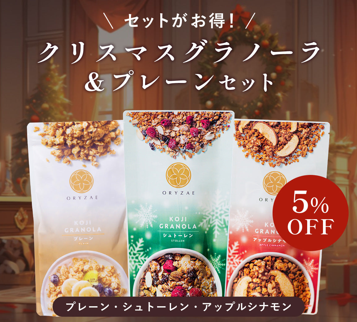 【11/20 17時~発売】冬季限定 シュトーレン/アップルシナモン