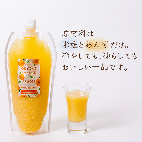 【数量限定・コラボ商品】あんず甘酒