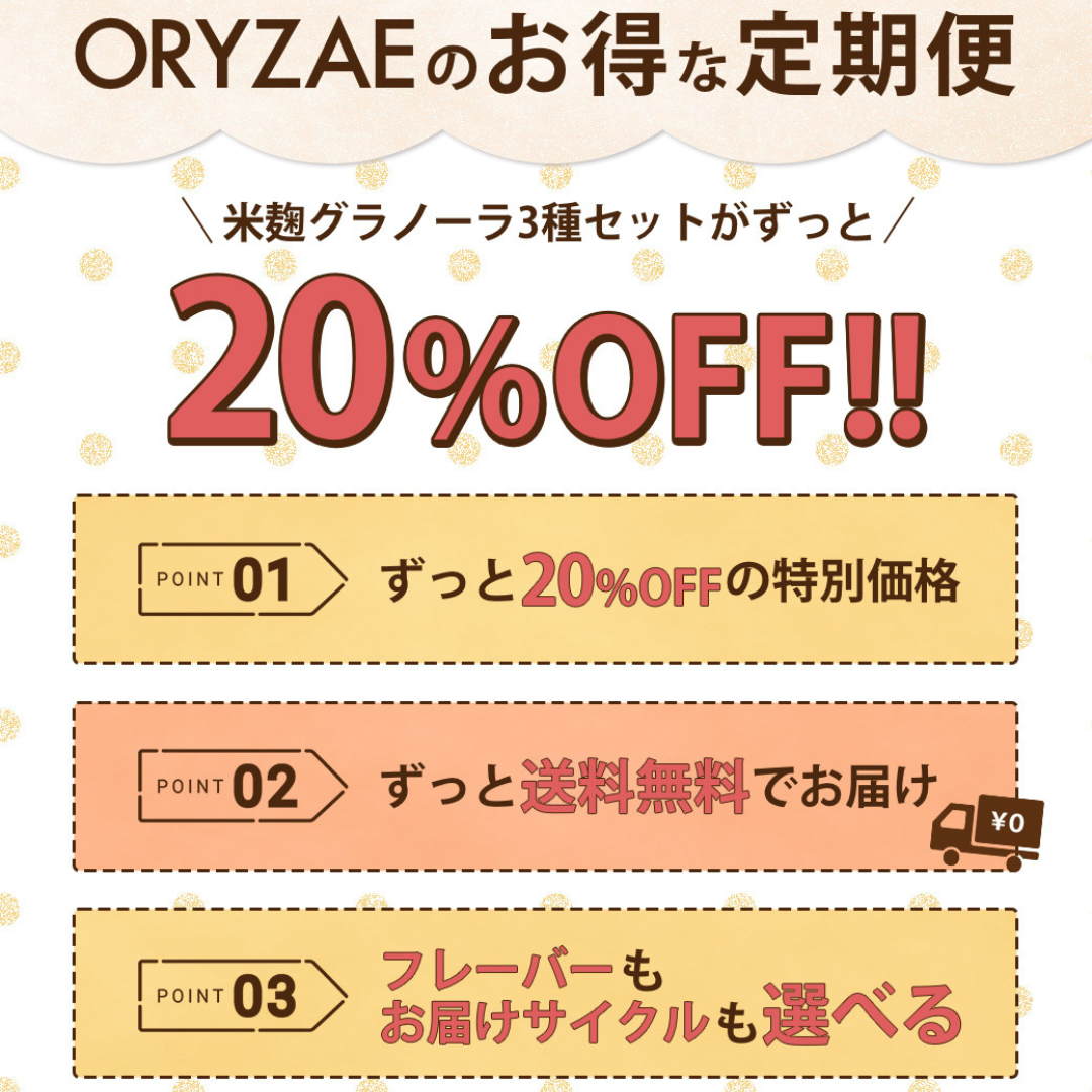 The most popular 3 types set (plain / chocolate / banana coconut)