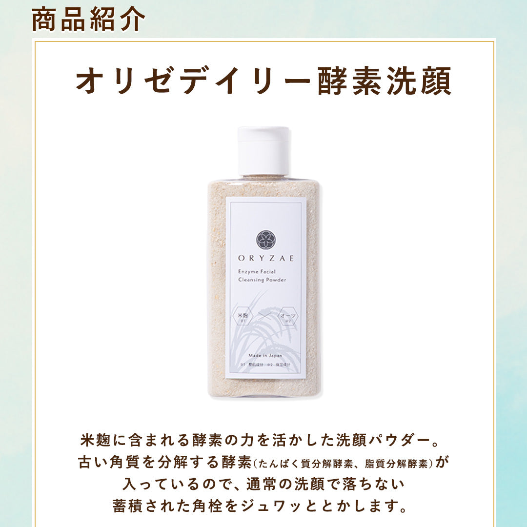 【夏の福袋】人気商品詰め合わせセット