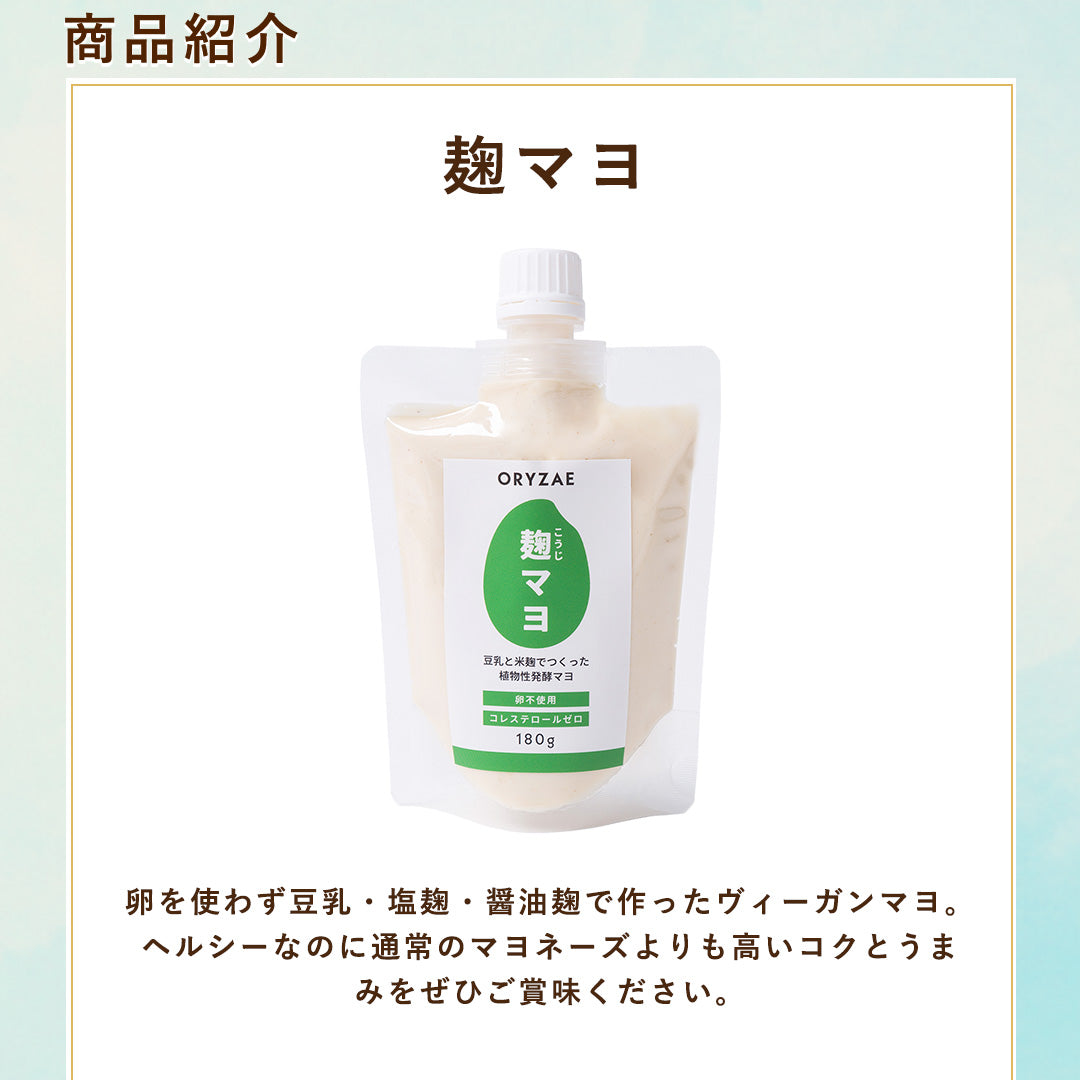 【夏の福袋】人気商品詰め合わせセット