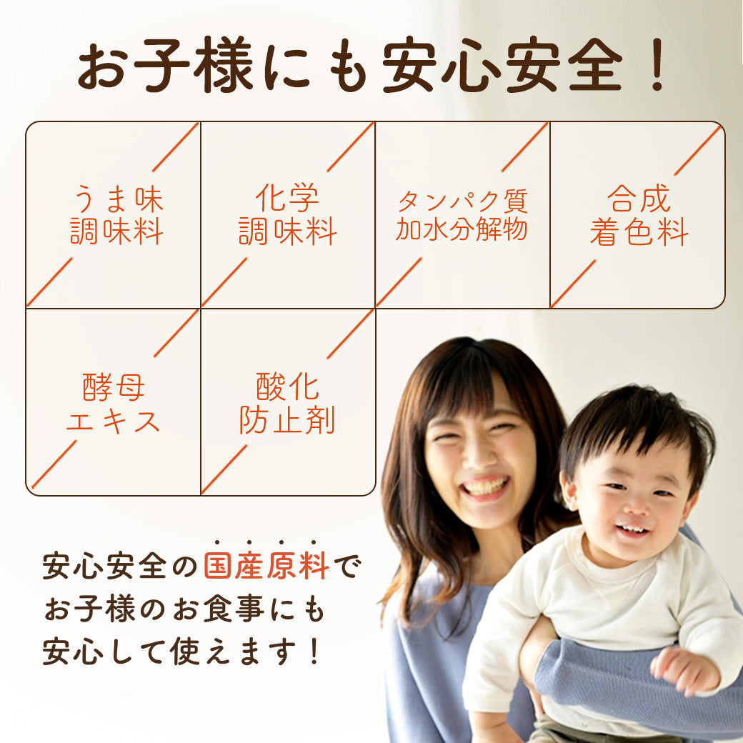 ORYZAEのチョコソース特別価格セット