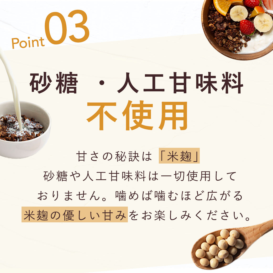 PROTEIN | プロテイン(ココア)