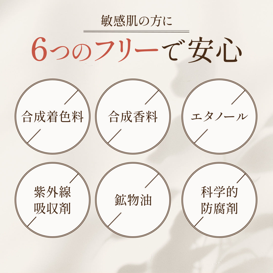 オーガニックマルチクリーム