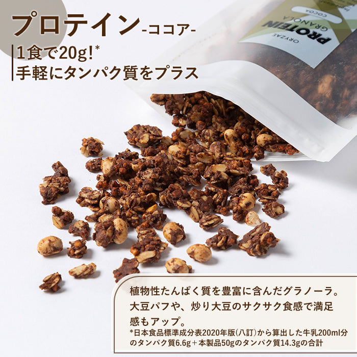 (定期)プロテイン(200g)