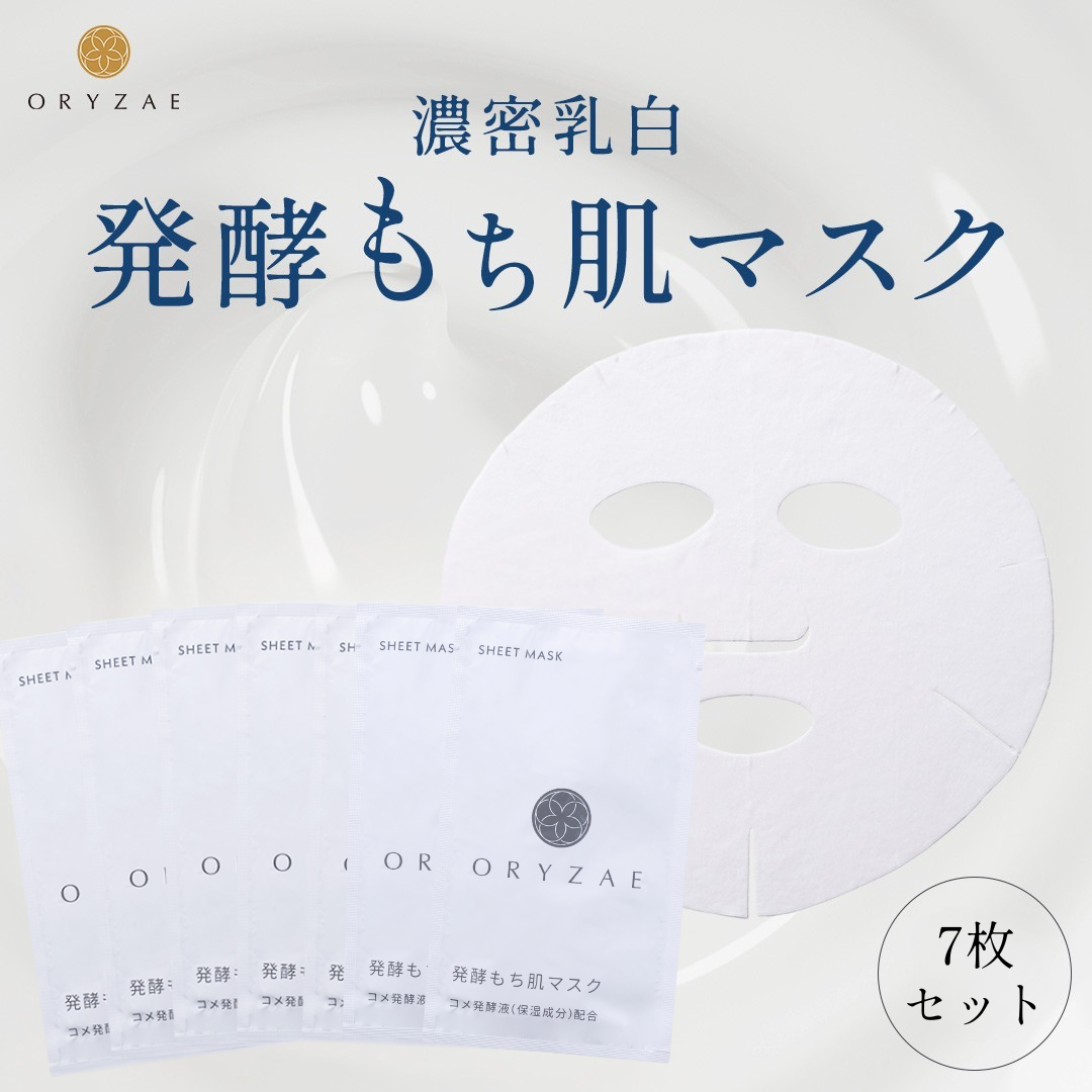 濃密乳白発酵もち肌マスク