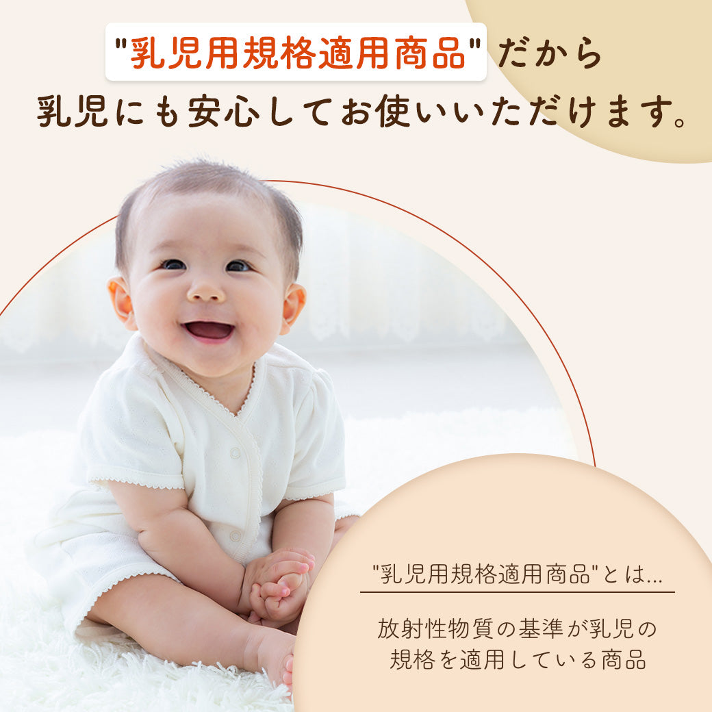 ORYZAEのチョコソース特別価格セット