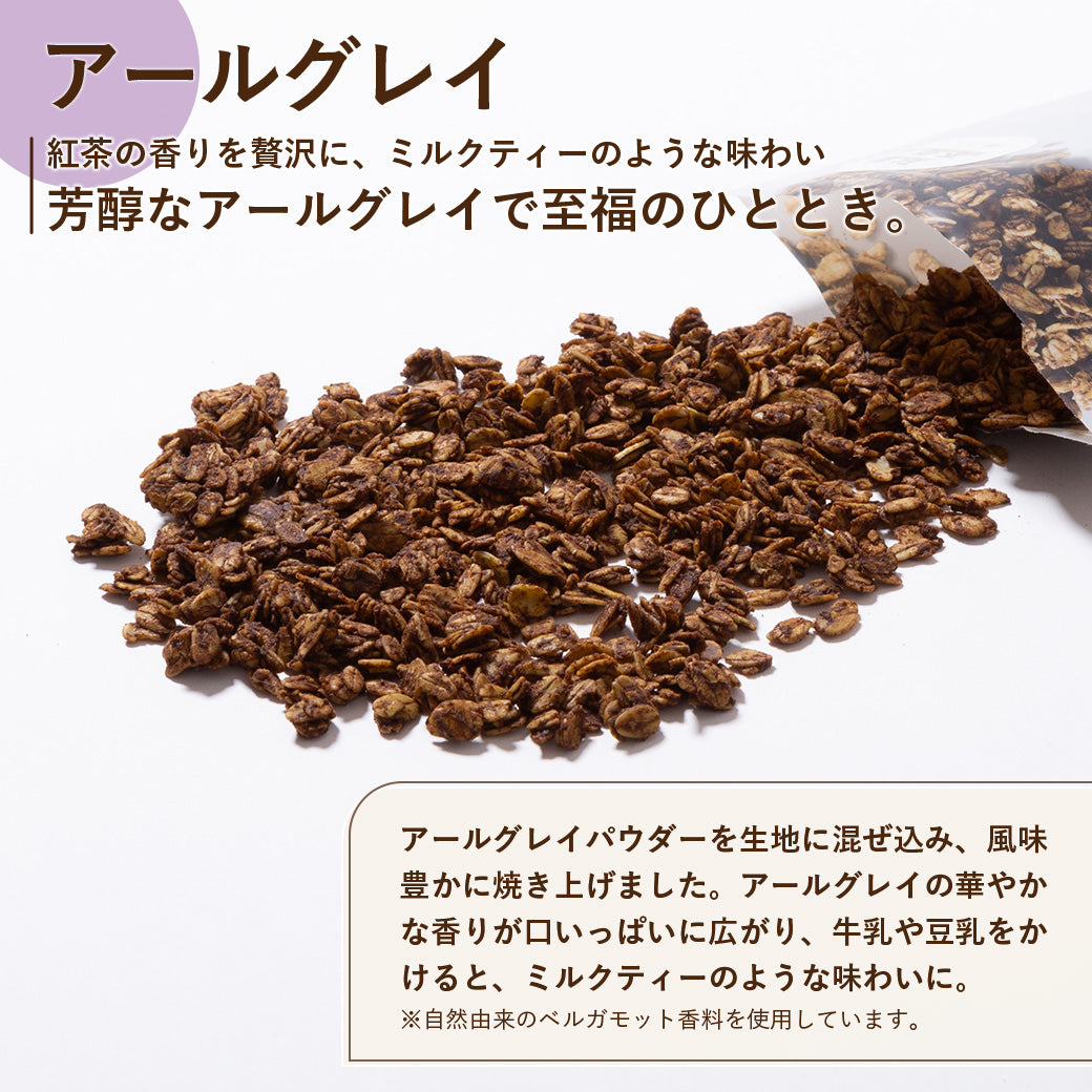 【大容量サイズ】EARL GREY | アールグレイ
