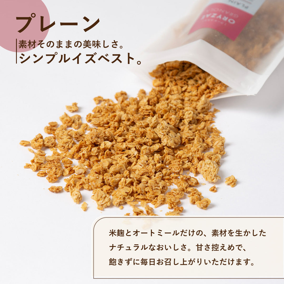ピスタチオ3種セットC(ピスタチオ/プレーン/バナナココナッツ)