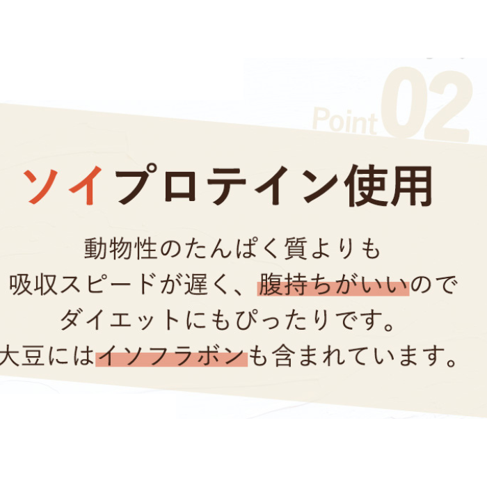 【ANYTIME FITNESS会員様限定】PROTEIN | プロテイン
