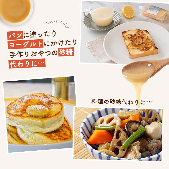 KOJI SAUCE -SWEET-
