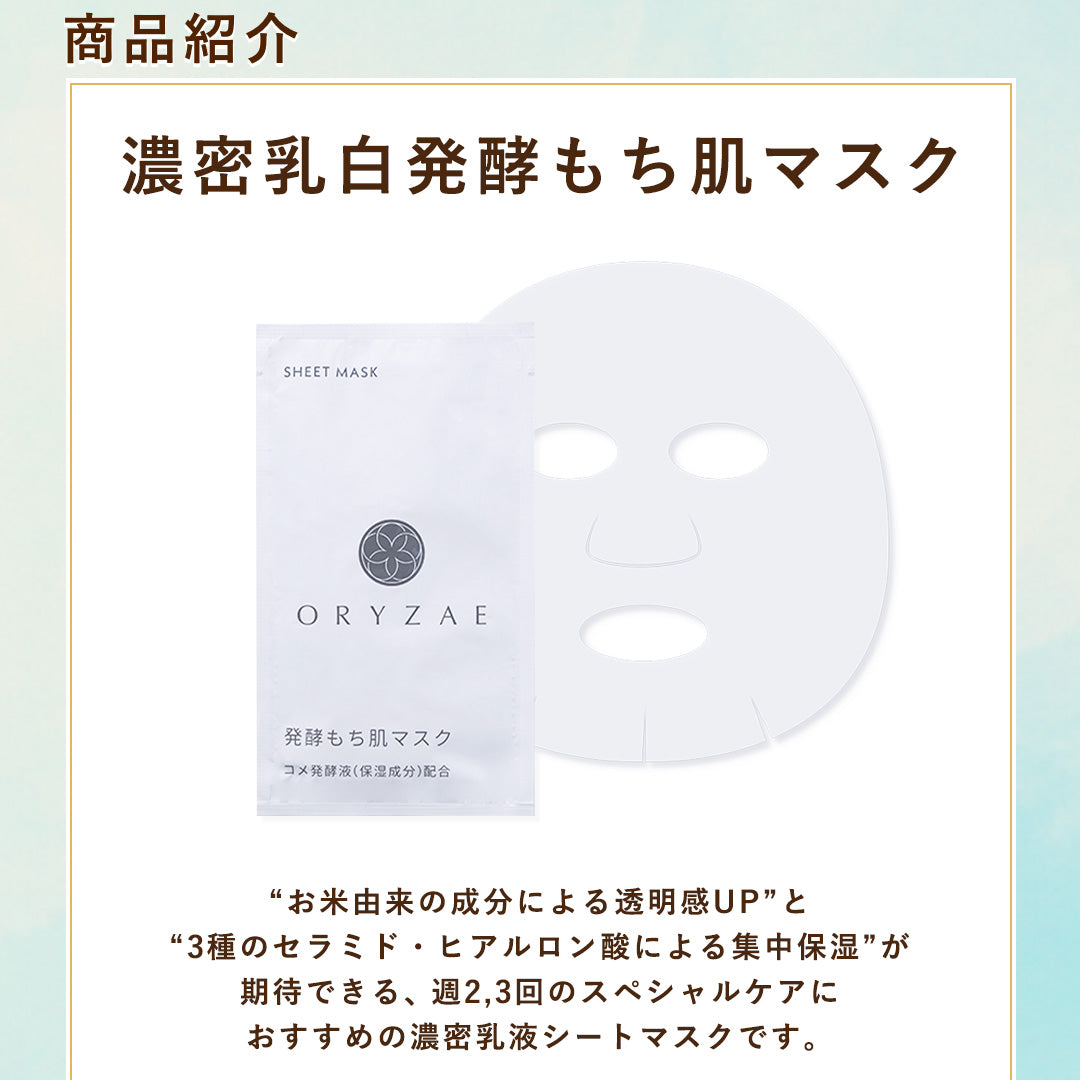 【夏の福袋】人気商品詰め合わせセット