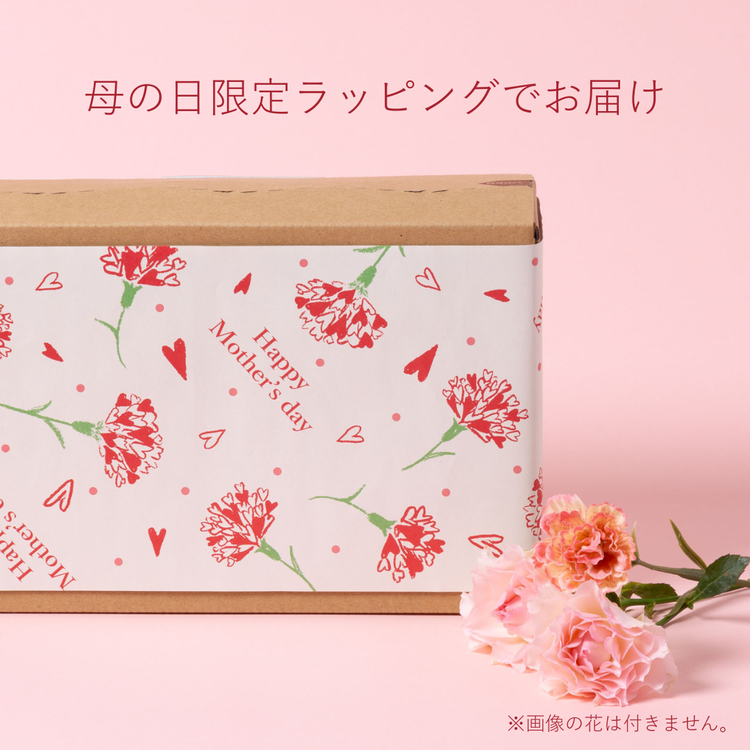 Selectable gift box L