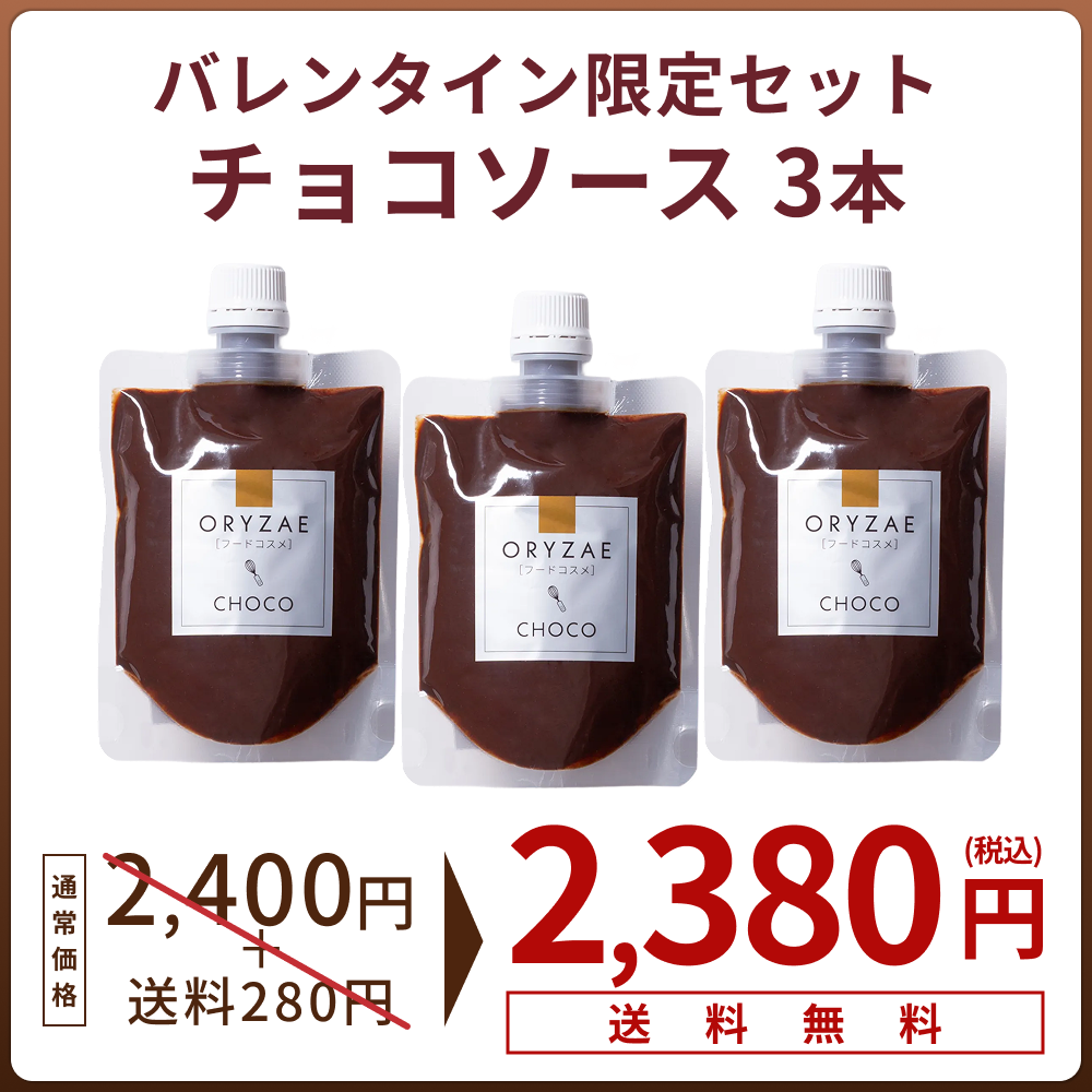 The most popular 3 types set (plain / chocolate / banana coconut)