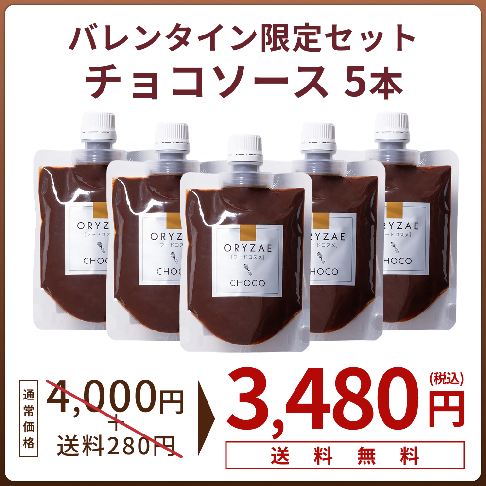 The most popular 3 types set (plain / chocolate / banana coconut)