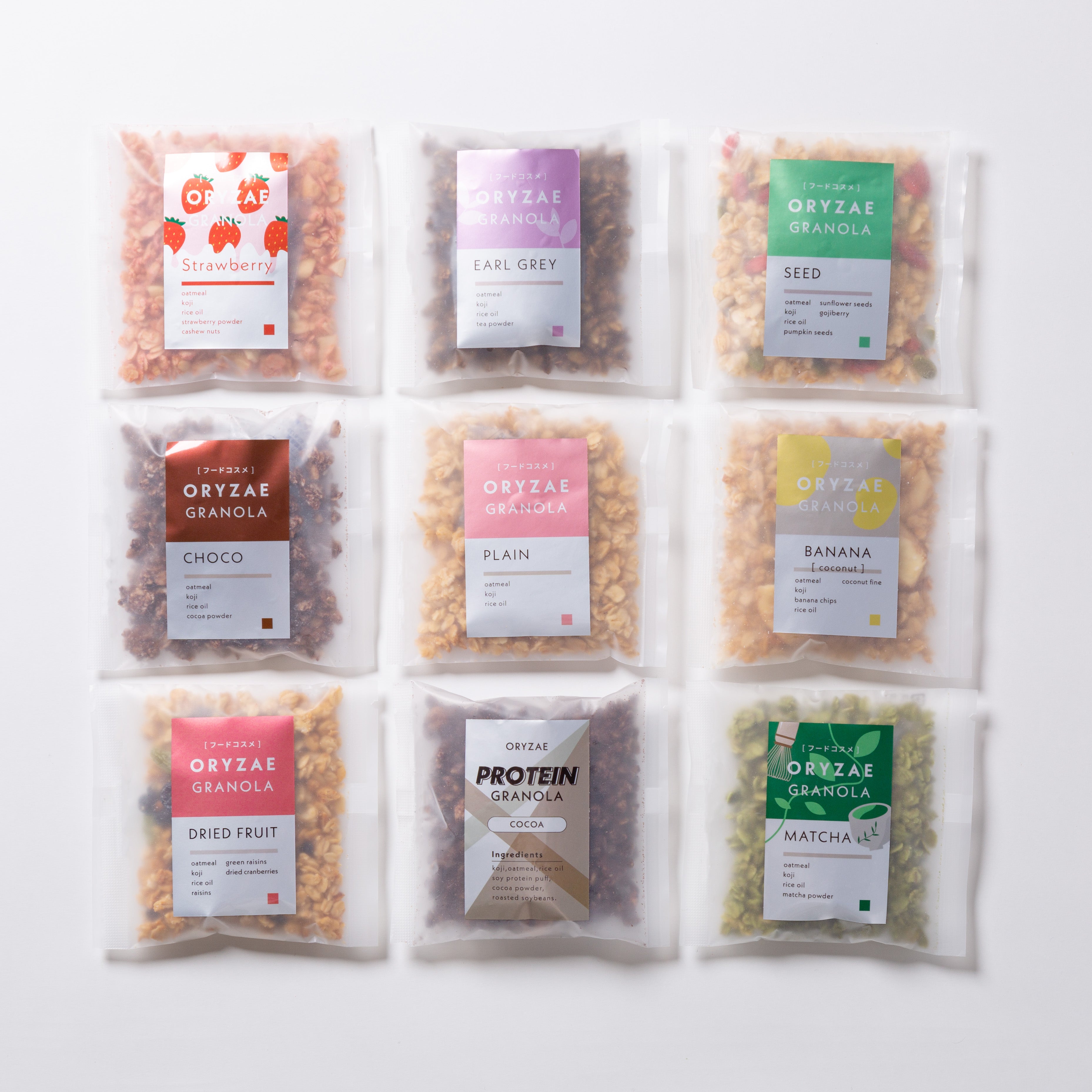 【食べきりサイズ】定番全9種のミニグラノーラ