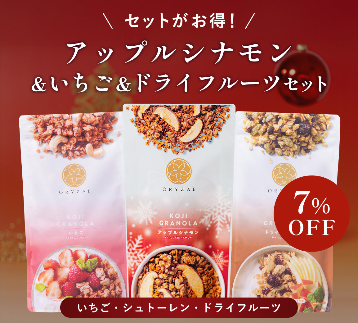 【11/20 17時~発売】冬季限定 シュトーレン/アップルシナモン