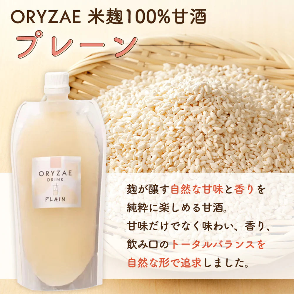 【朝活セット】クランチ+甘酒2本(プレーン・フルーツ)