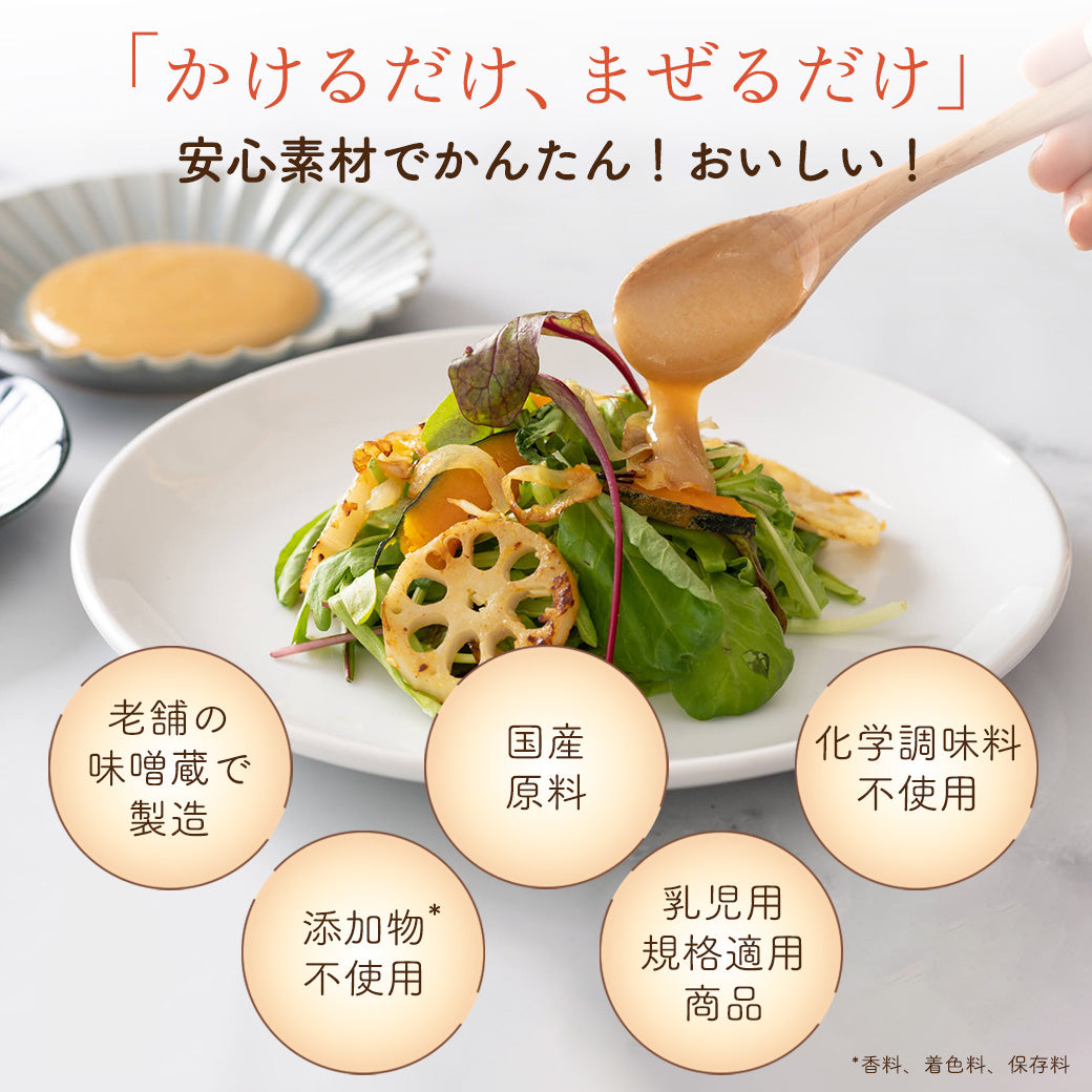 選べるギフトBOX -S-(米麹グラノーラ1種・米麹ソース1種・米麹甘酒1種)