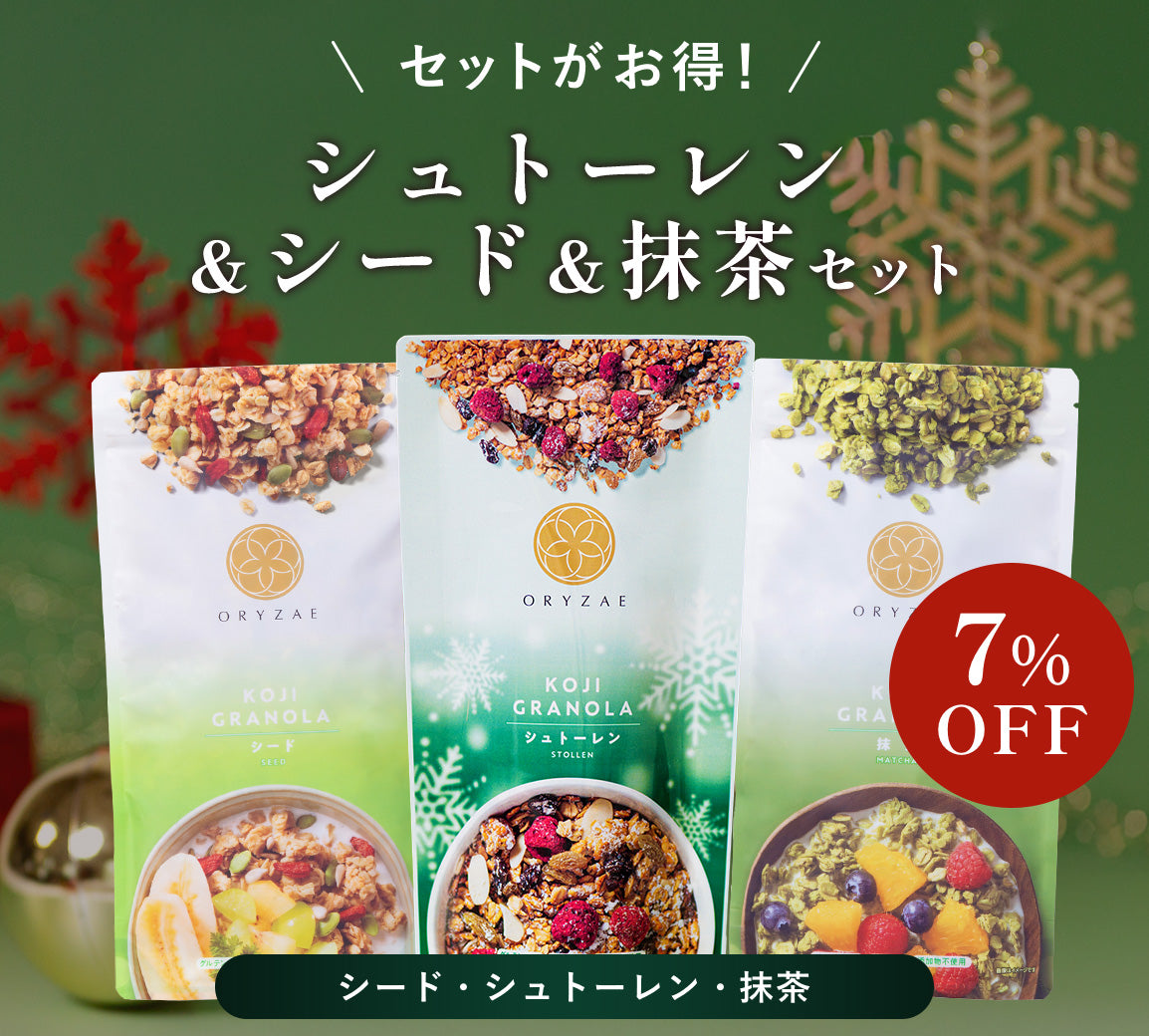 【11/20 17時~発売】冬季限定 シュトーレン/アップルシナモン