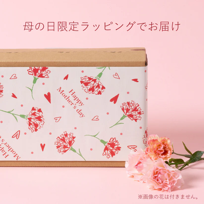 【ギフト】ミニグラノーラ 7種セット (コピー)