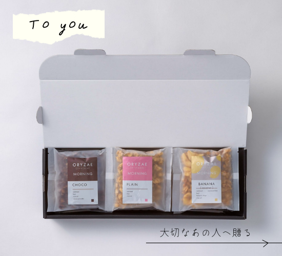 minigranola