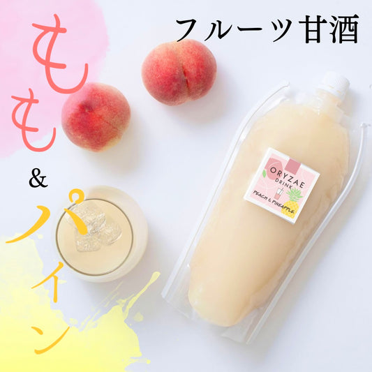 【新発売】甘酒新フレーバー　FRUIT｜フルーツ［もも＆パイン］