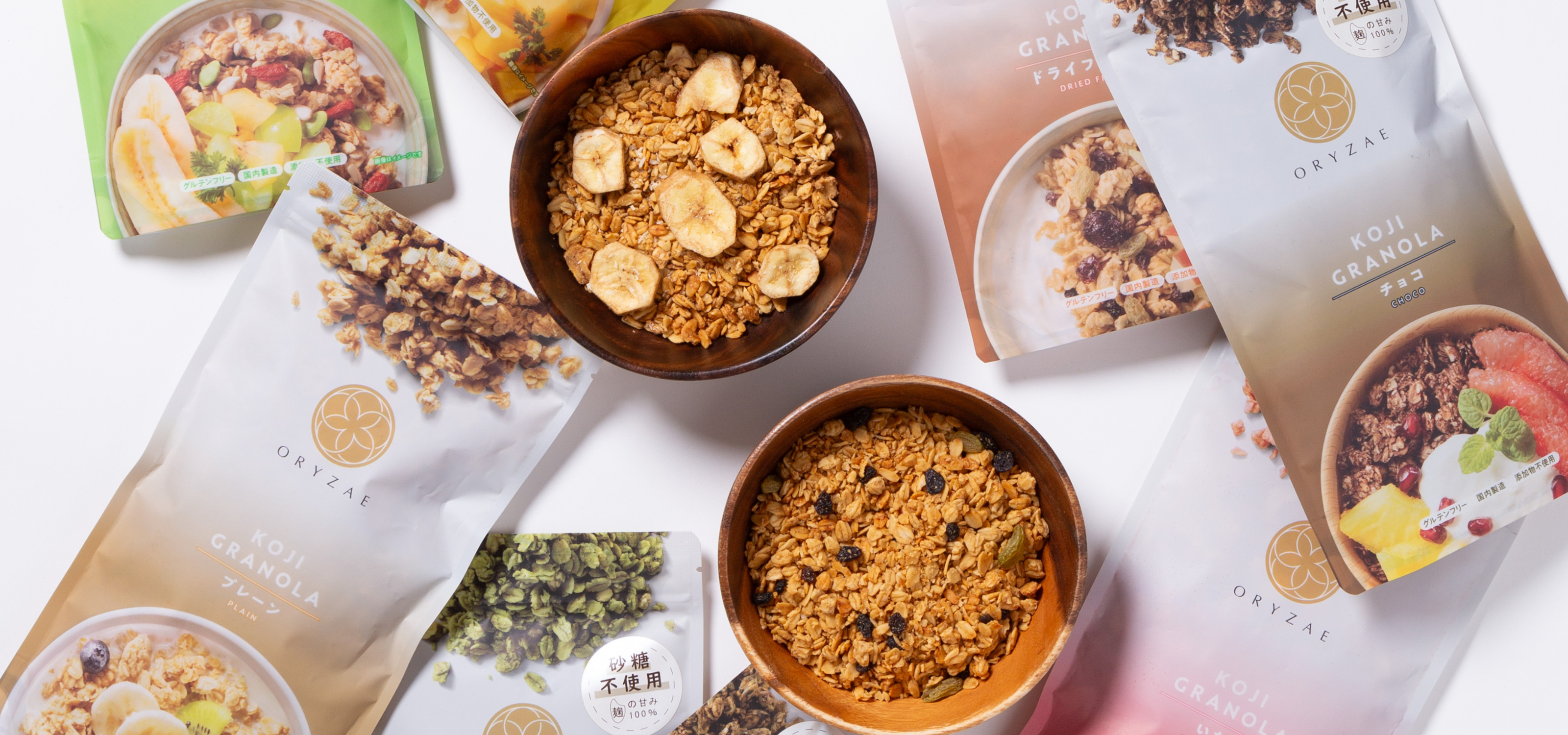 年末年始休業のお知らせ