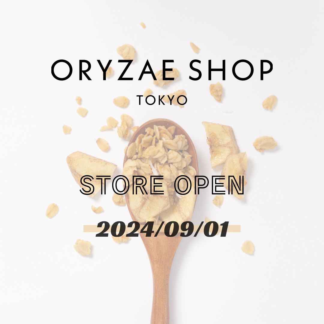 ORYZAE SHOP TOKYOが中目黒にオープン