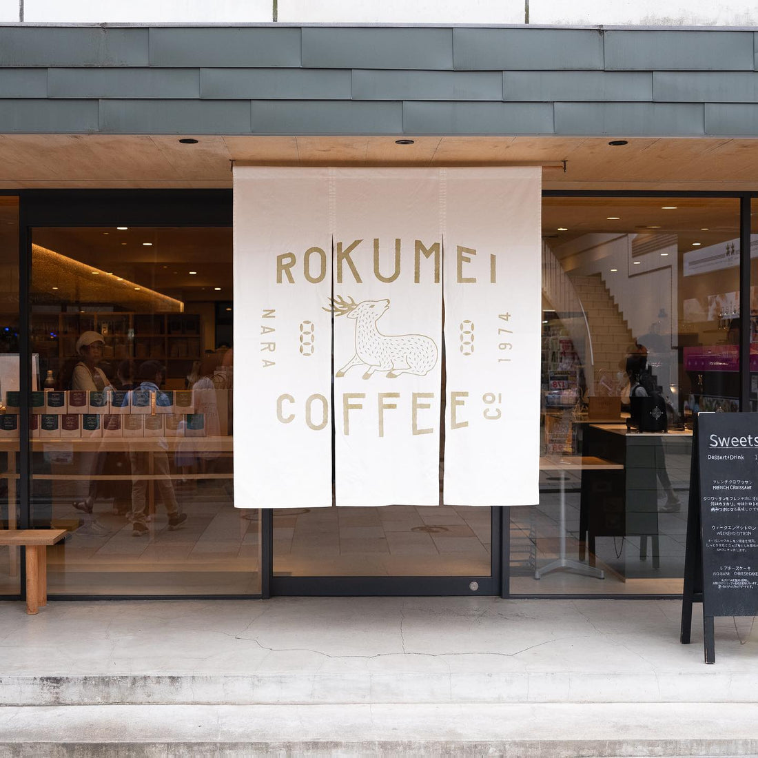 国際コーヒーの日10月1日より【ROKUMEI COFFEEコラボ】コーヒーグラノーラが販売開始！
