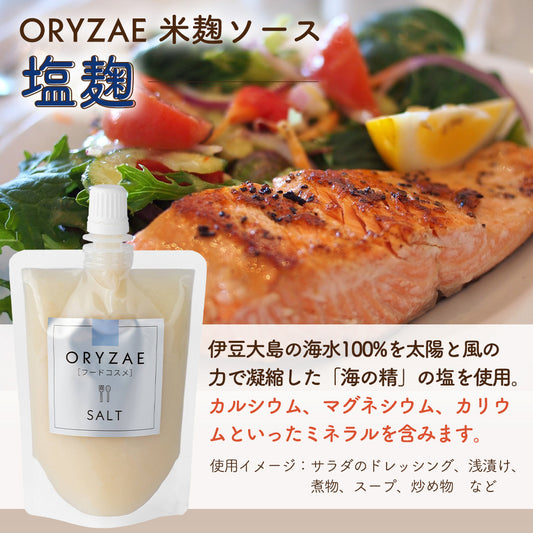 [3-piece set] ORYZAE sauce standard set 