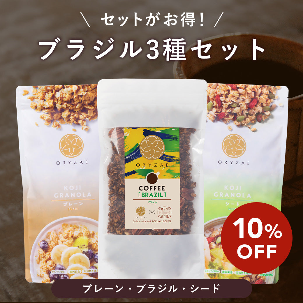 【復刻再販】ORYZAE×ROKUMEI コラボ！コーヒーグラノーラ(ブラジル/デカフェ)