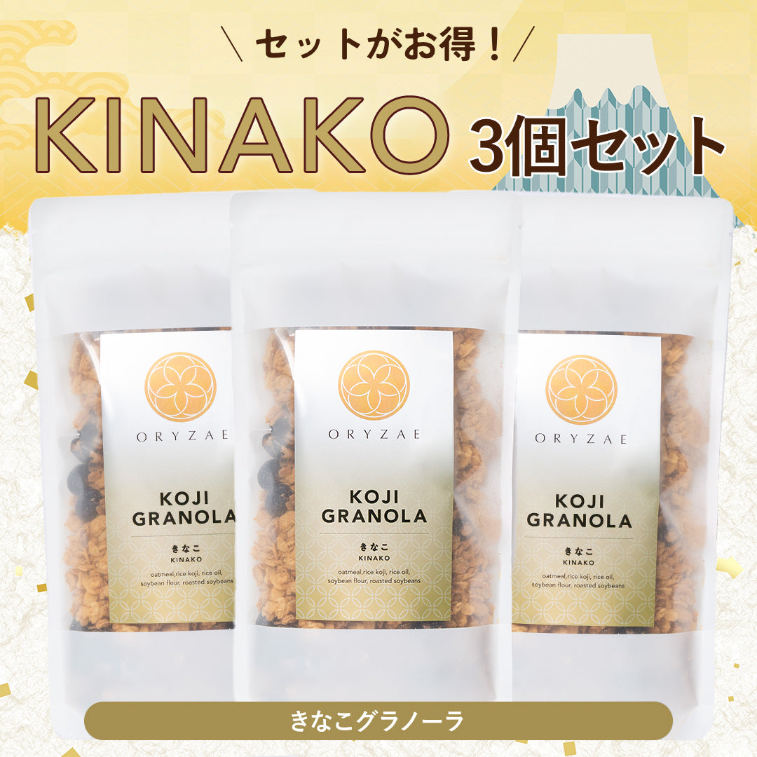 ORYZAE GRANOLA きなこ 砂糖不使用/グルテンフリー/米麹の甘み