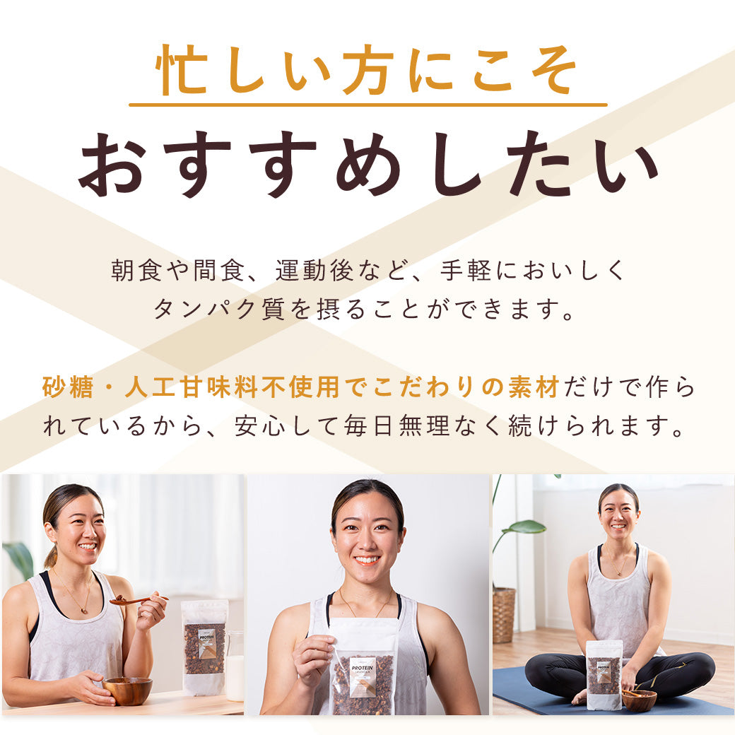 PROTEIN | プロテイン(ココア)