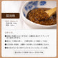 乾燥米麹-味噌蔵仕込み-