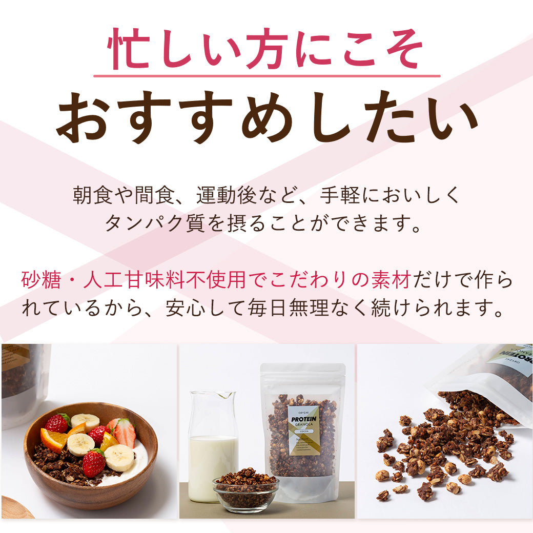 限定】プロテイン2袋セットとミニコーヒー2種セット – フードコスメORYZAE