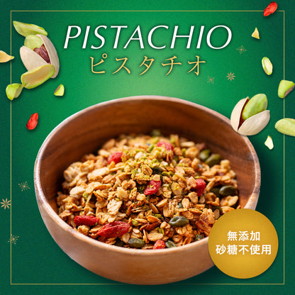 【季節限定】Pistachio｜ピスタチオ