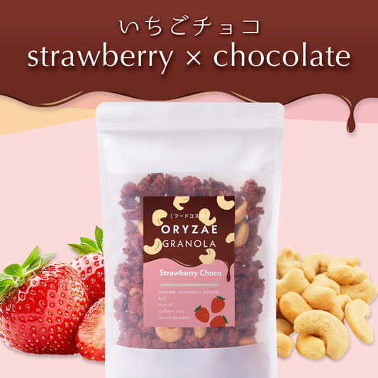 【期間限定】いちごチョコ