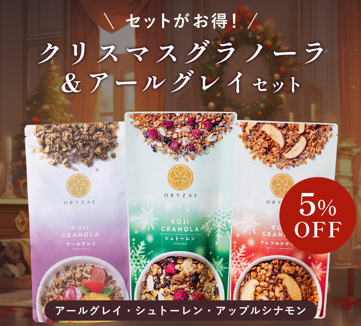 【11/20 17時~発売】冬季限定 シュトーレン/アップルシナモン