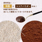 米麹チョコソース 瓶タイプ | 150g