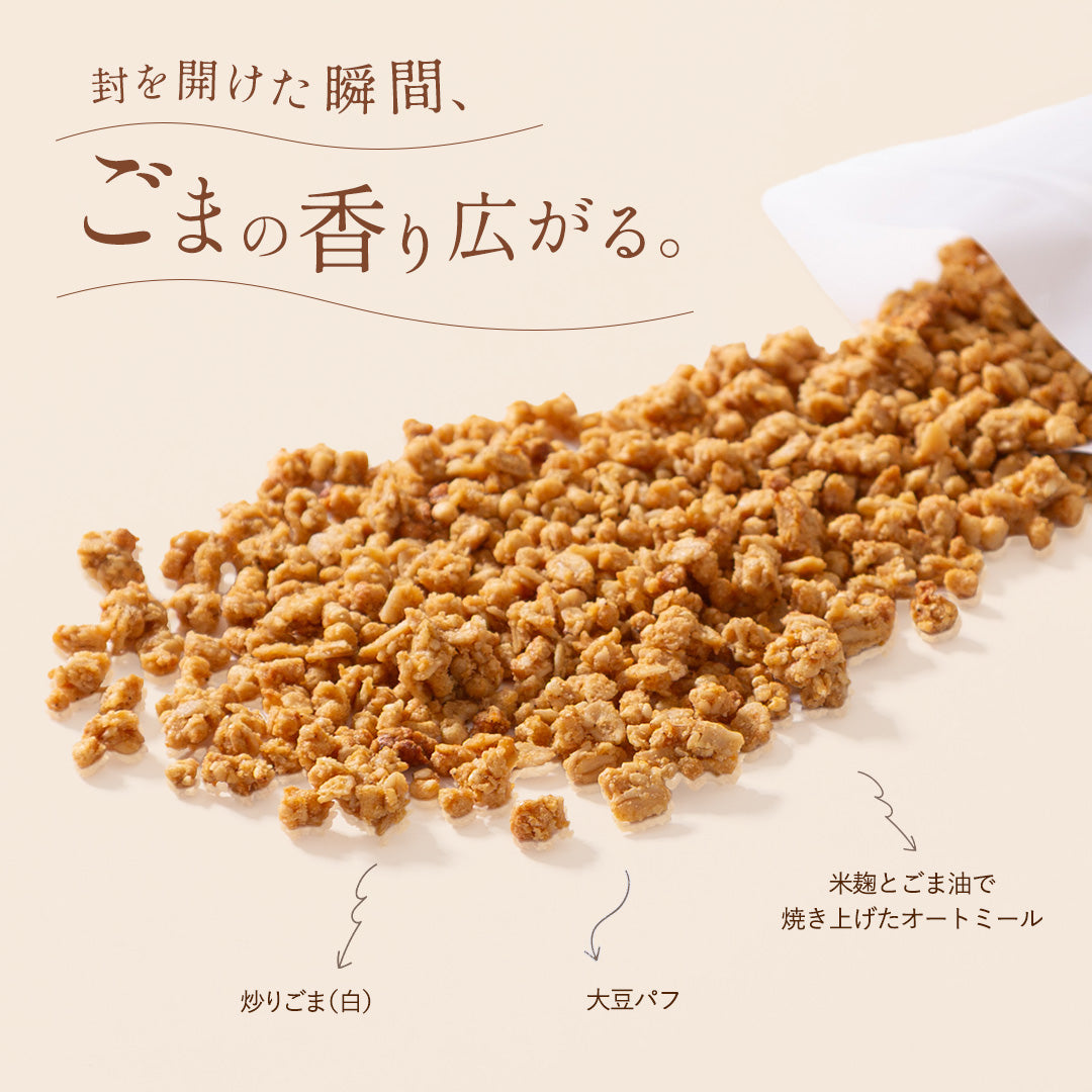 【コラボ商品】セサミプロテイングラノーラ
