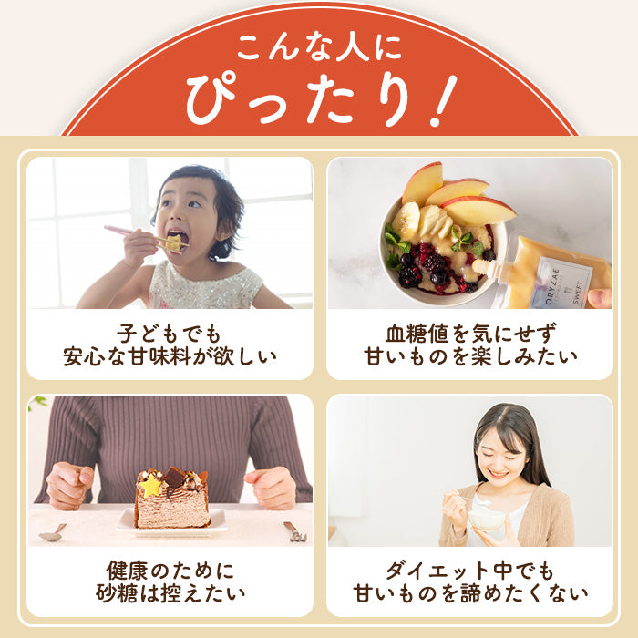 米麹ソース　大容量サイズ